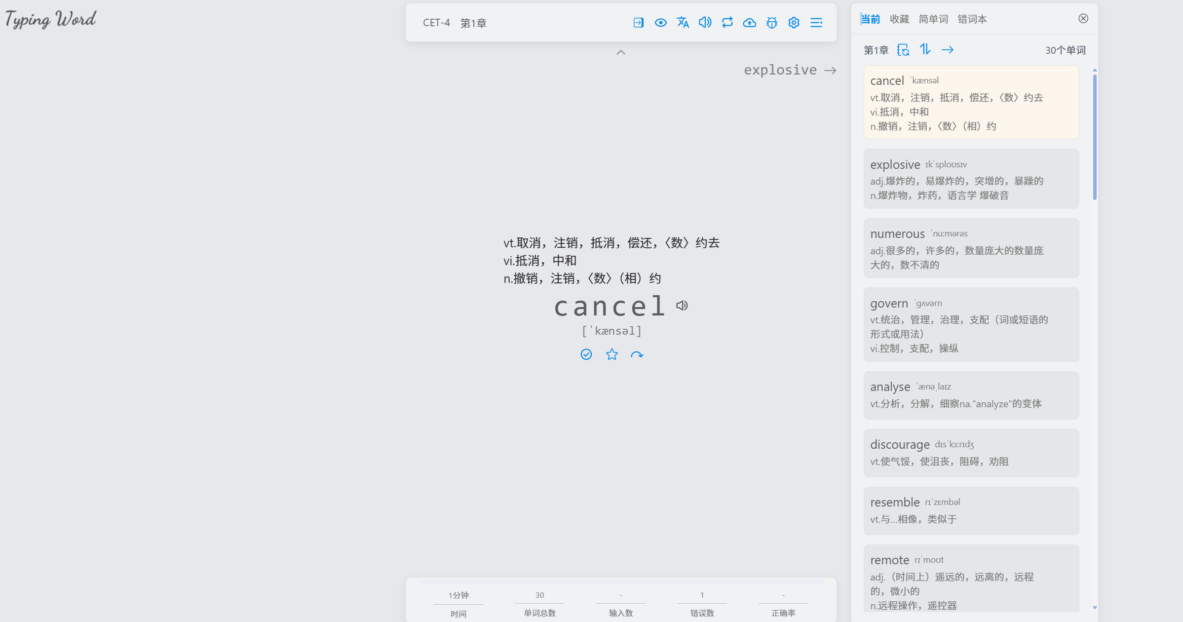分享一个超强英语学习资源的导航网站！